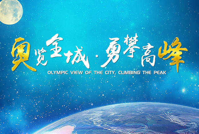 奥峰电梯有限公司_郴州电梯|湖南电梯销售安装维保|各类电梯|起重机整机和配件销售|